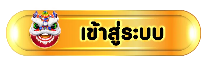 atlas24 เข้าสู่ระบบ