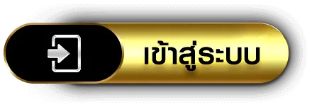 เว็บ ตรง รองรับ วอ เลท เข้าสู่ระบบ